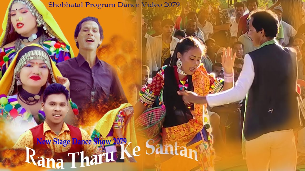 RANATHARU K SANTAN || New ranatharu Video song by Ramdev Stage Show 2079