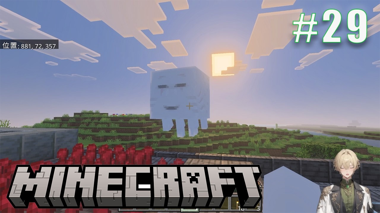 帰ってきたサバイバル生活 #29【Minecraft】