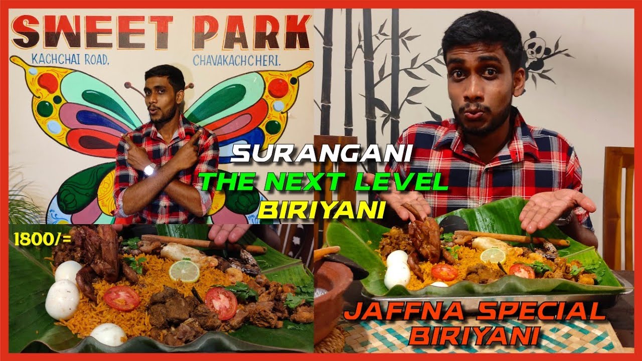 Srilankan Special Biriyani | Jaffna Best Organic Food Restaurant | Surangani Biriyani | Jaffna Food