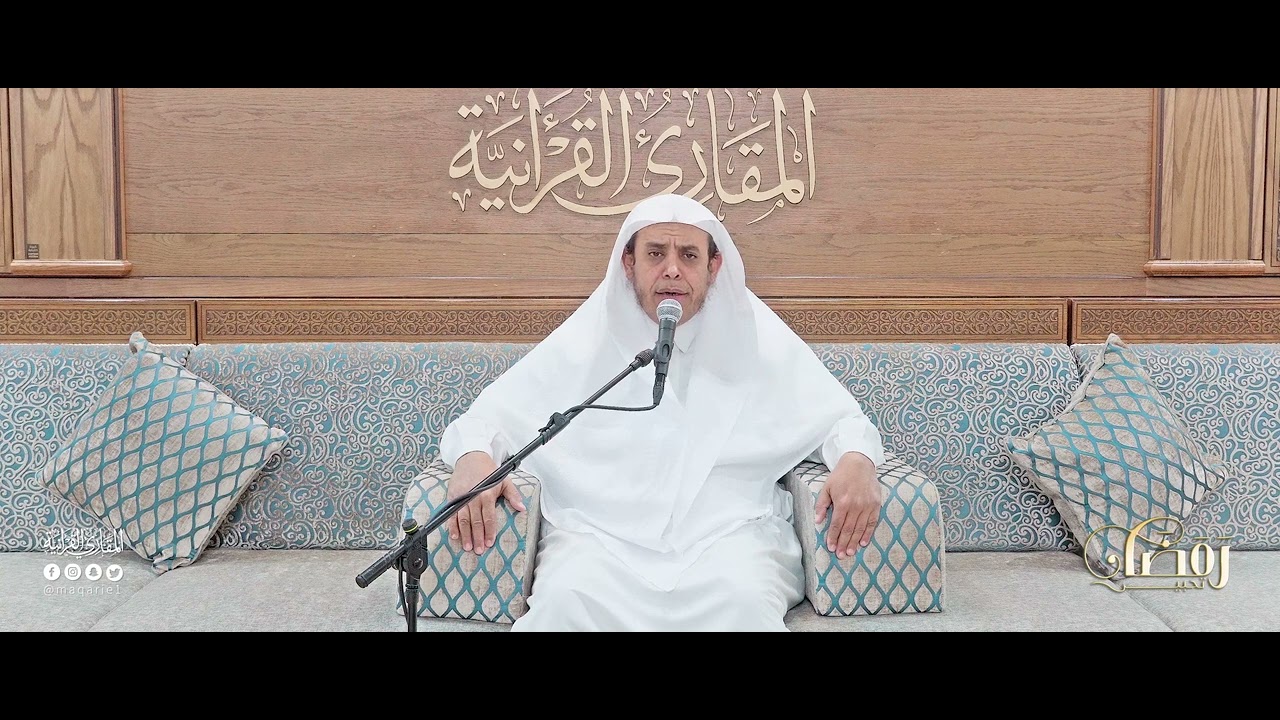تحبير رمضان | سورة النجم [1-18] | فضيلة الشيخ المقرئ: د. عبدالله بن محمد بن سليمان الجارالله
