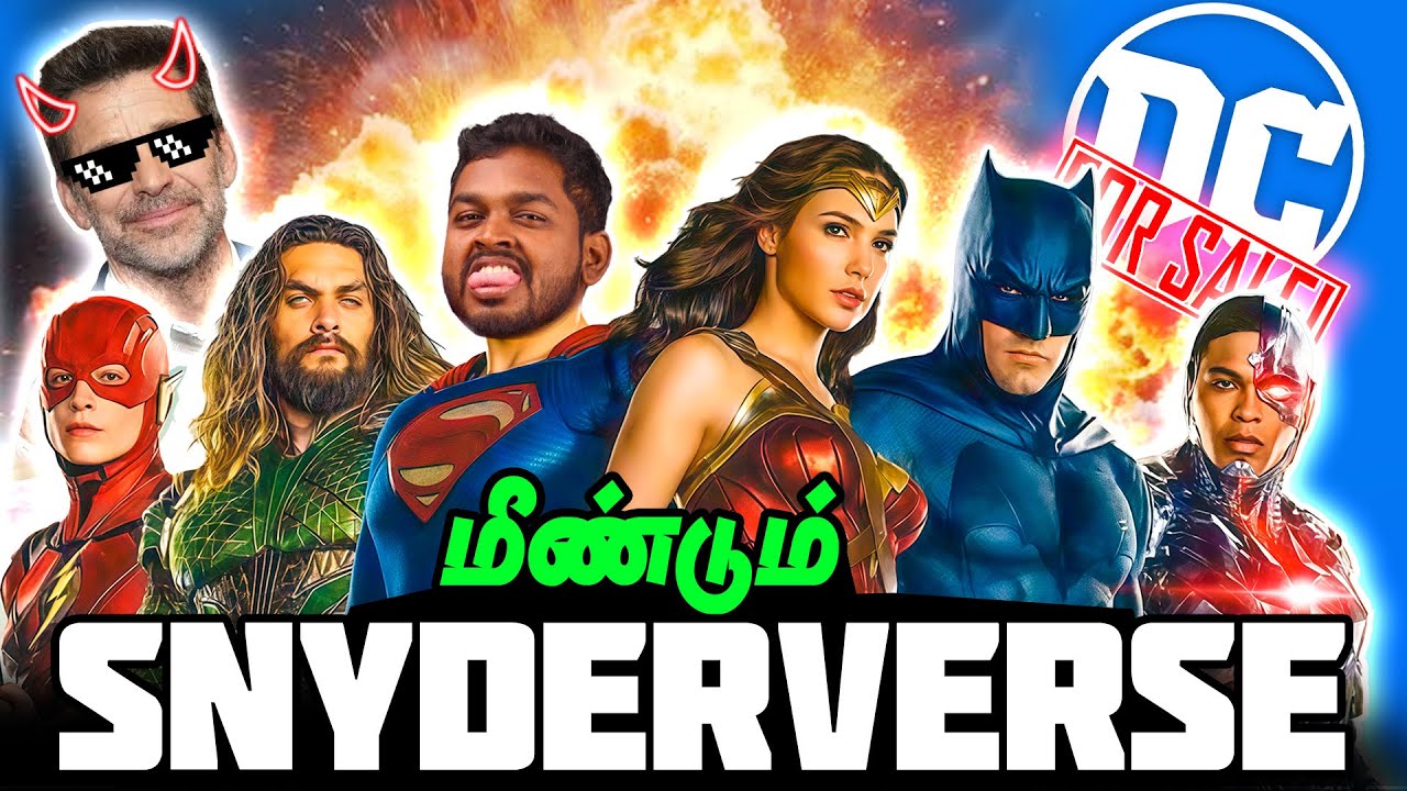 மீண்டும் Snyderverse 😱 | WB for SALES | Restore The Snyder Verse Explained Tamil #mrkk #snyderverse