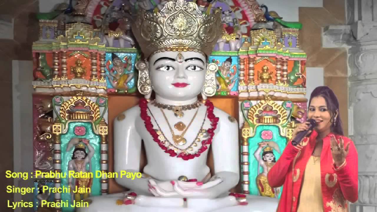 Prabhu Ratan Dhan Payo # Latest Jain Bhajan 2016 || Best Dance Song || # Singer Prachi Jain Official