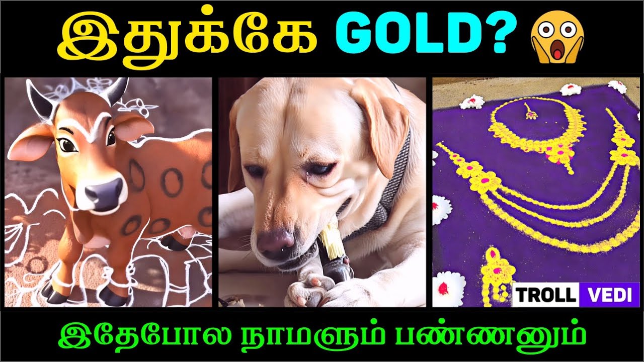 இதுக்கே GOLD? 😱 | Troll Vedi