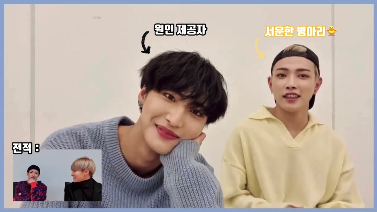 [ATEEZ/에이티즈/홍중/성화/맏즈] 이런 걸 보고 질투라 하기로 했어요.