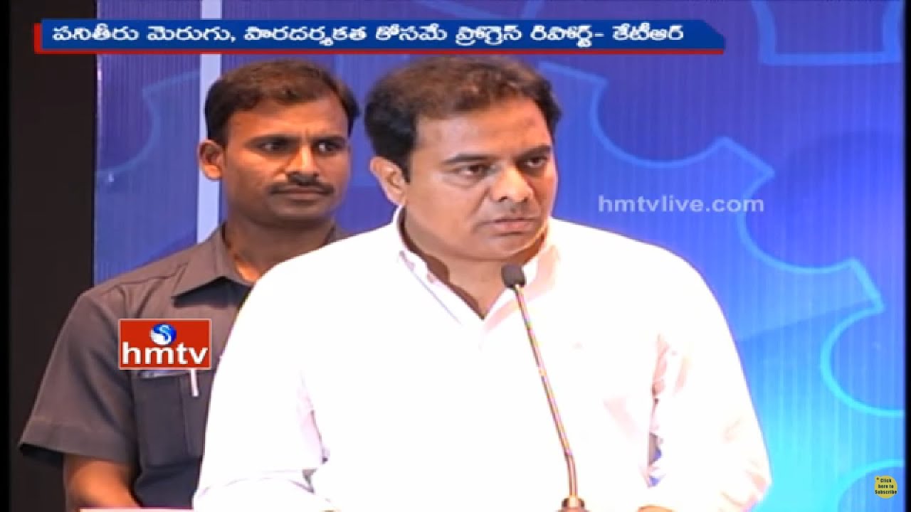 IT Minister KTR Releases Industrial and Mines Departments Annual Report | HMTV