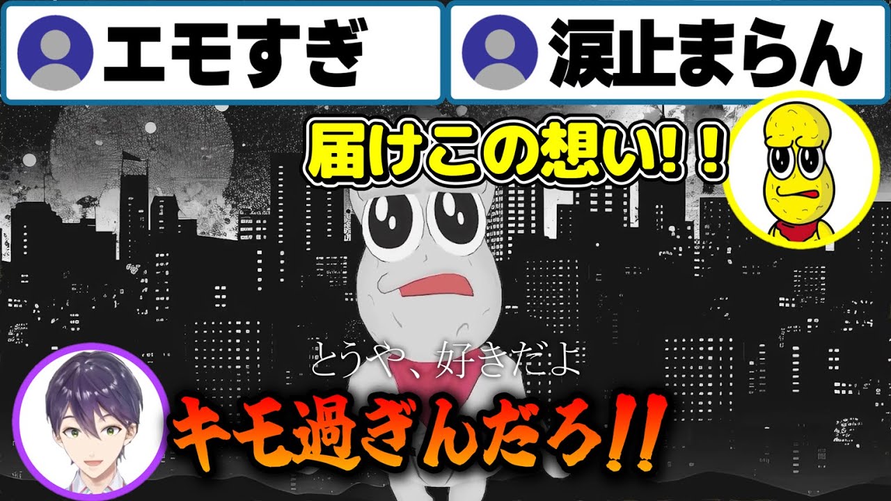 今年も想いをぶつける刀ピークリスマス2023テーマソング