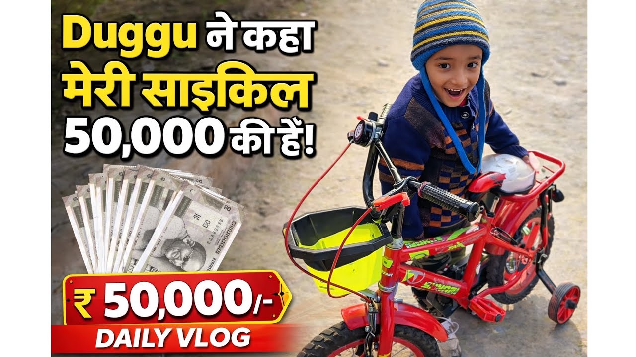 Duggu ki 50,000 ki cycle👀😂