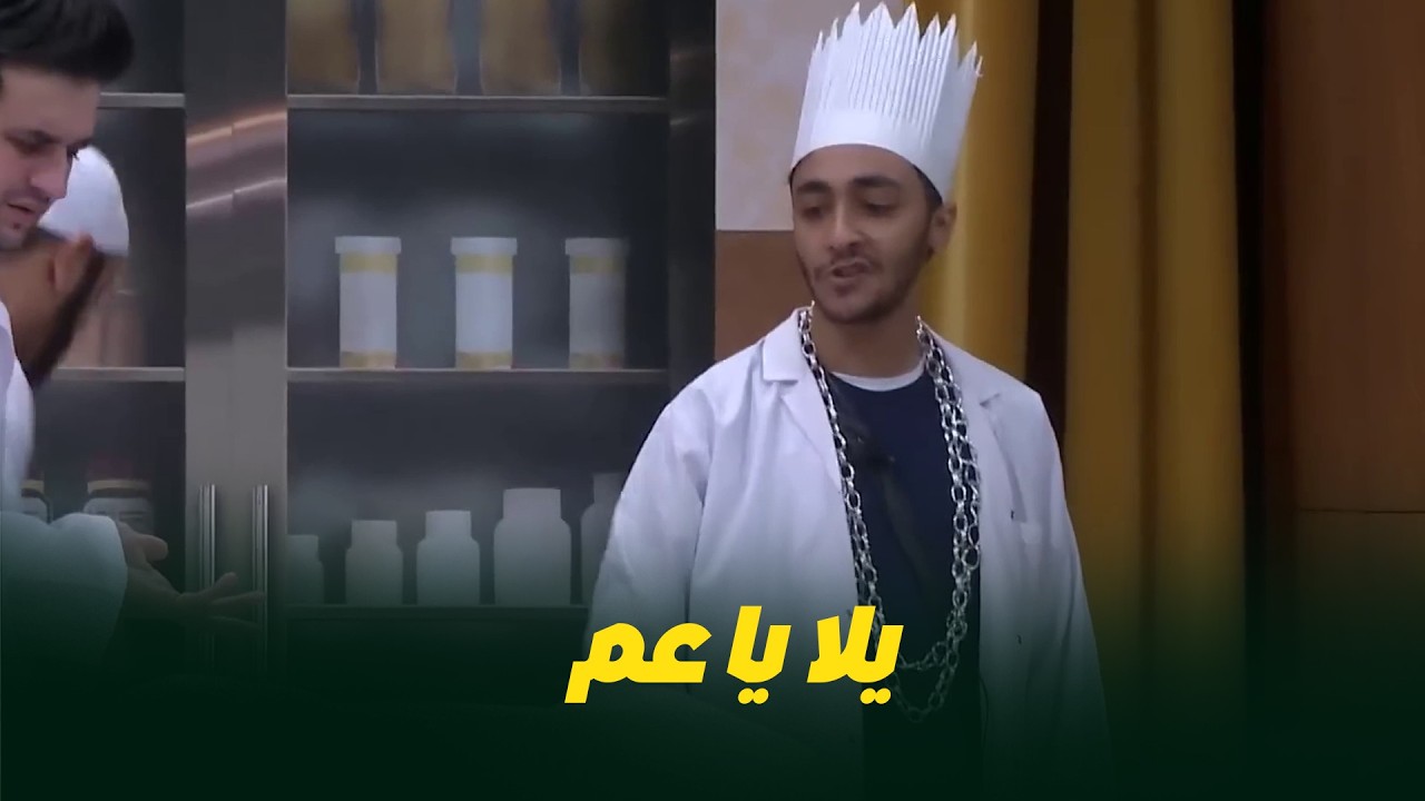 لما يدخلوك طب بشري بلغلط 😂😂
