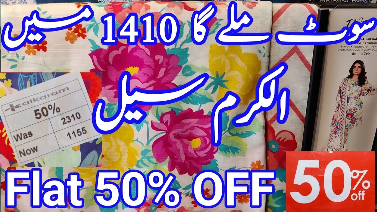 alkaram Studio Flat 50% OFF Today Now  Suit Rs 1410 Only