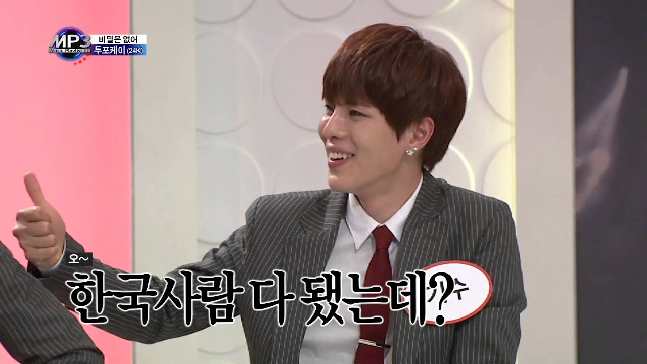 [OBS, MP3] 투포케이(24K) 1편 - 2015-05-28 방송 (HD풀버전)