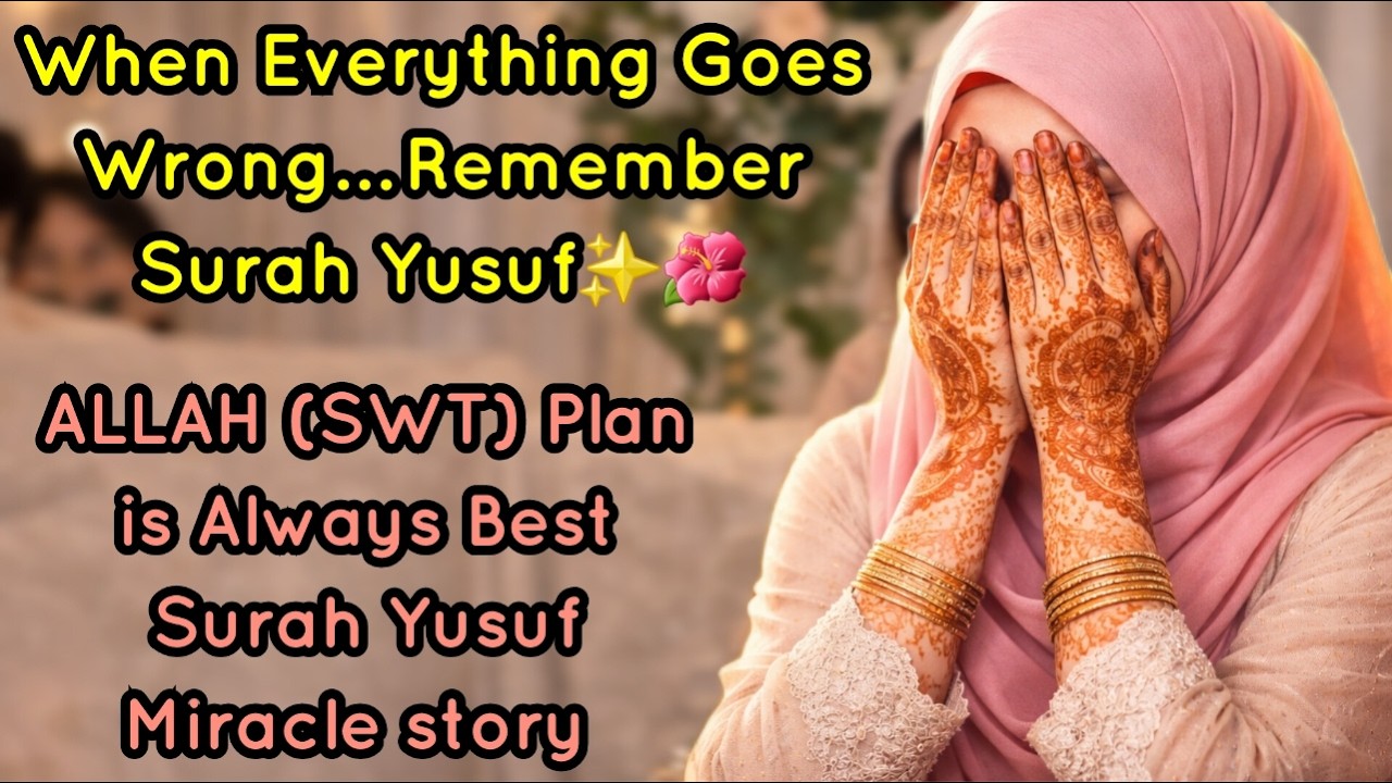 Surah Yusuf Story That Will Change Your Life✨️🌷| ALLAH (SWT) Plan is Always Best | Surah Yusuf Story