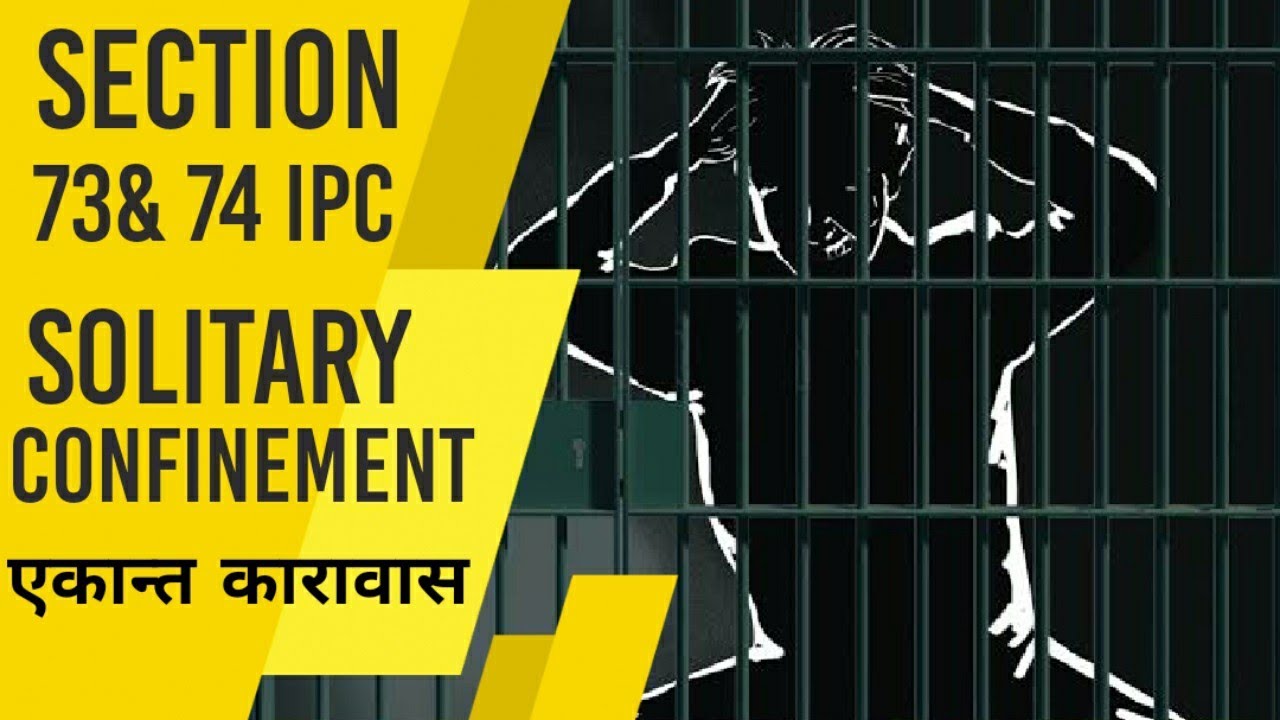 Solitary Confinement IPC |Punishment | एकान्त कारावास की सजा | Explanation  | Section 73 & 74 IPC