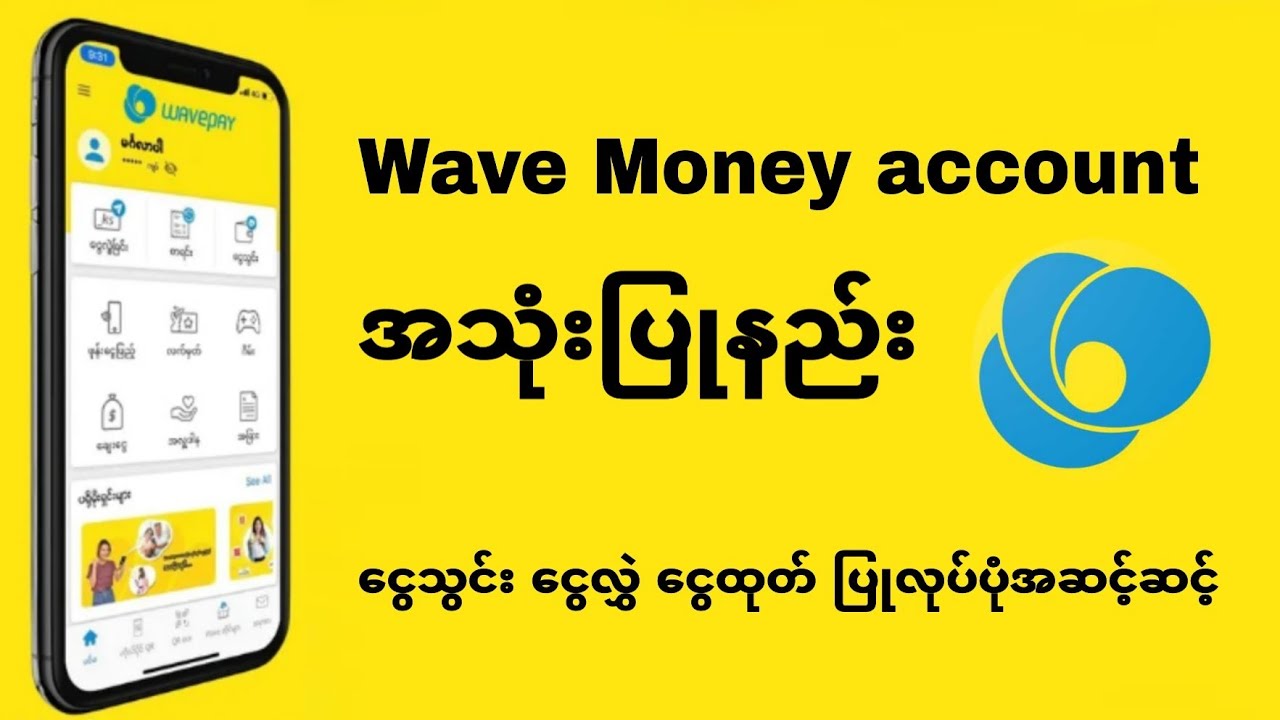 How to use wave money account ? Wave pay accountဖွင့်နည်း