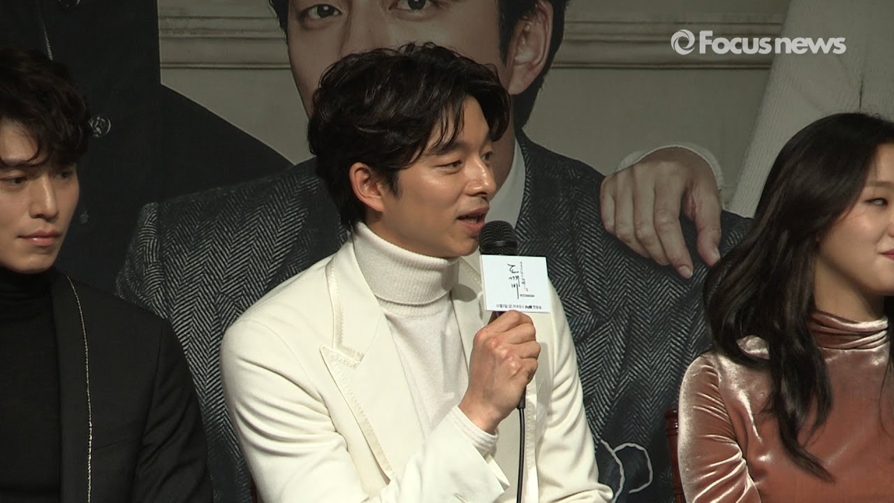 '도깨비' 김은숙 작가 