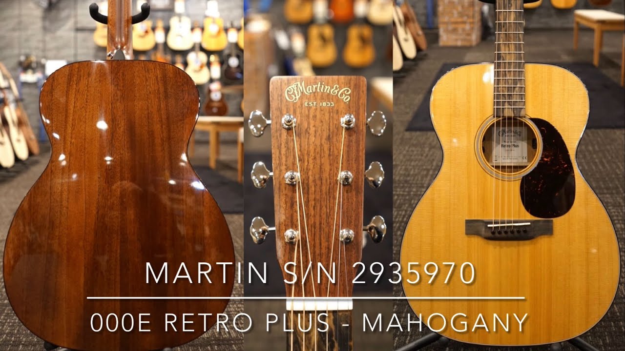 Martin 【個体演奏動画あり】000E Retro Plus ~Mahogany~ #2935970