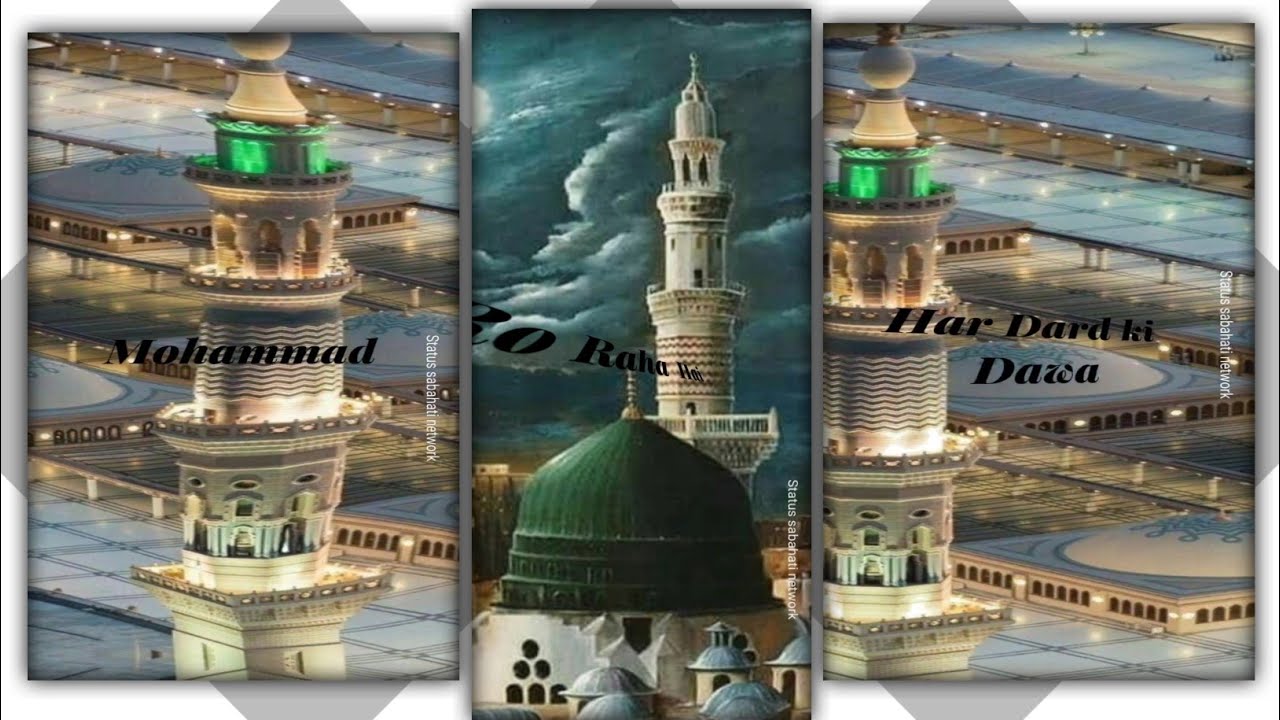 Jumma Mubarak status।। jumma status।। Islamic status।। islamic whatsapp status।। islamic 4k status