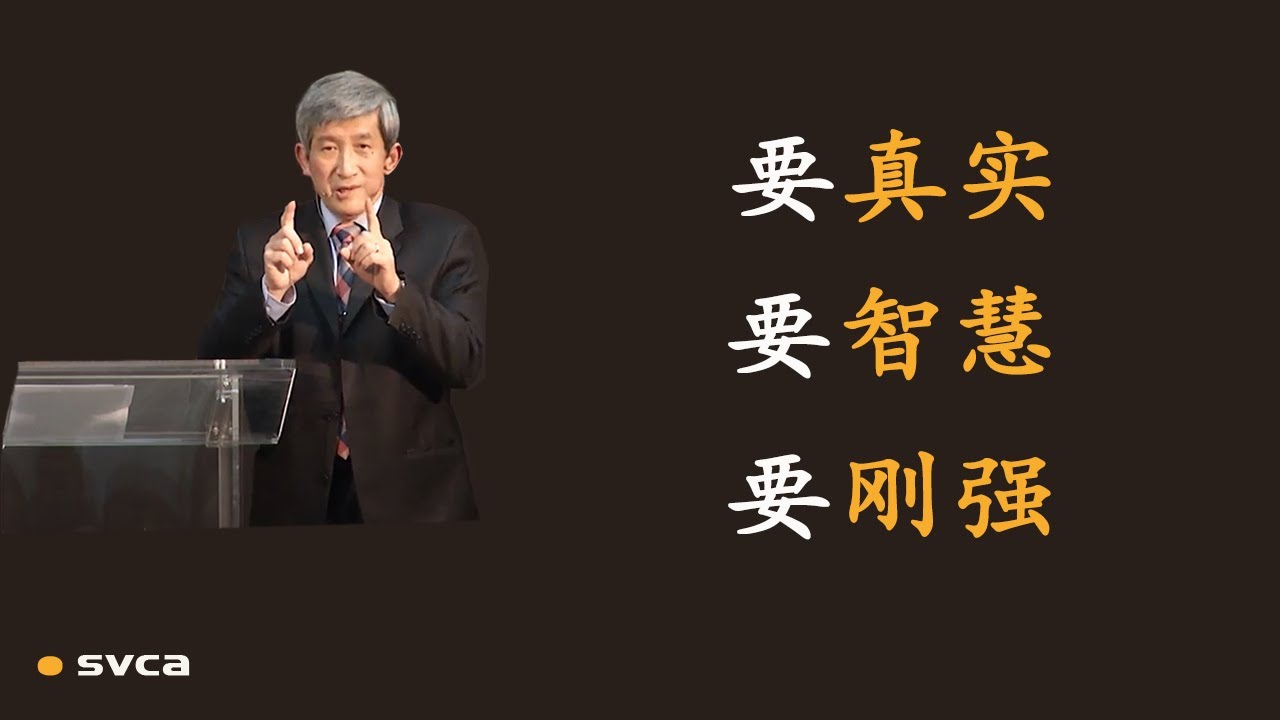 當 神沒有垂聽我們的禱告，或是沒有照著我們所期望的方式來回應我們的禱告時，我們該怎麼辦？——于宏潔
