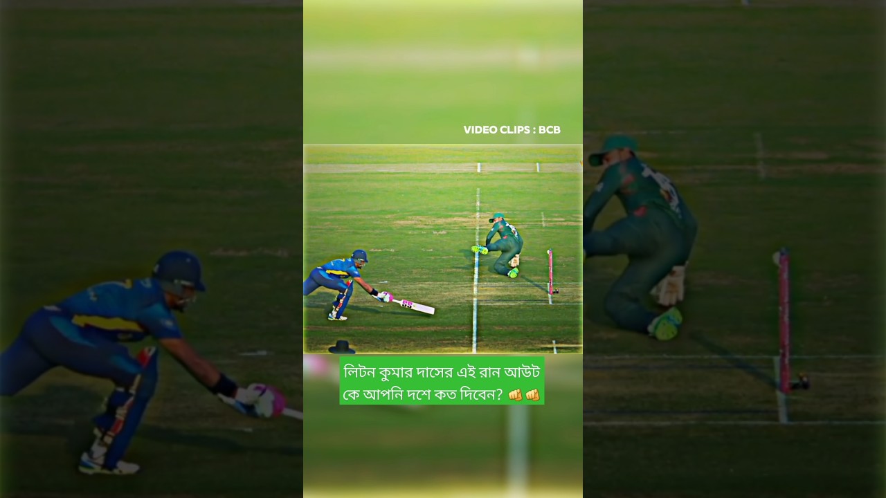 Liton Das 🥰🥰 ।#shorts #viralshorts  #shortsfeed