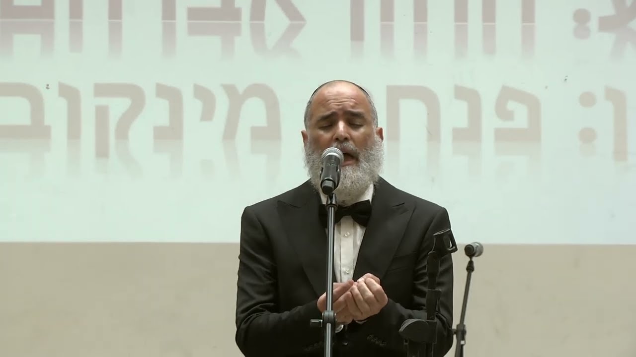 Shema Koleinu – Cantor Avraham Feintuch with M. Eli Yaffe שמע קולנו אברהם פיינטוך והמאסטרו אלי יפה