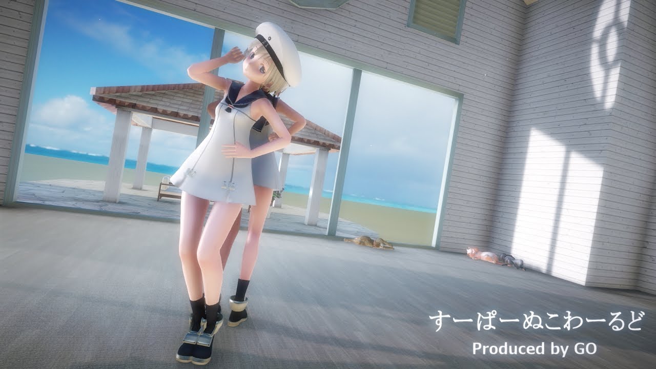 【MMD艦これ】Z1 Z3【すーぱーぬこわーるど】