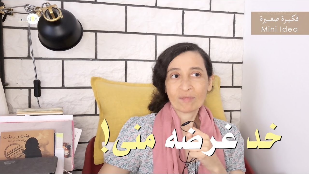 الفكيرة  497 | في الغرب بيعملوا كل حاجة من غير جواز بالدليل