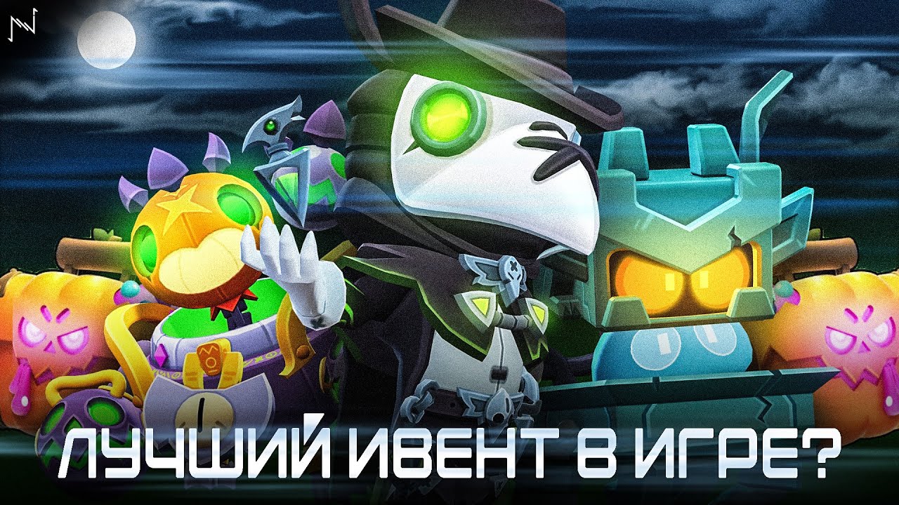 ЭТО САМЫЙ ЛУЧШИЙ ИВЕНТ В БС???