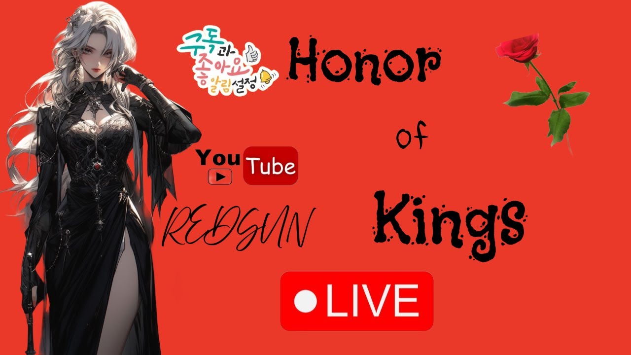 제자리걸음중~! 시참OK!  🇰🇷게임방송🇰🇷 #honorofkings #아너오브킹즈 #PRISMLIVE