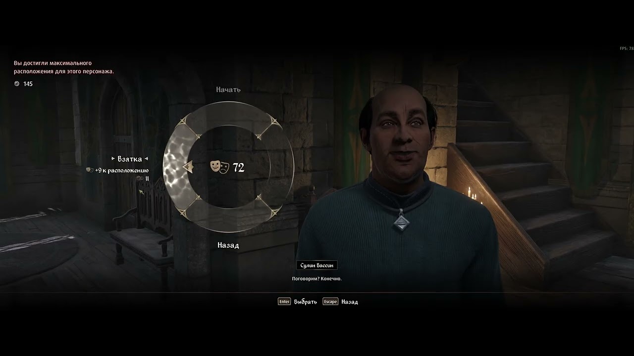 The Elder Scrolls IV Oblivion Remastered