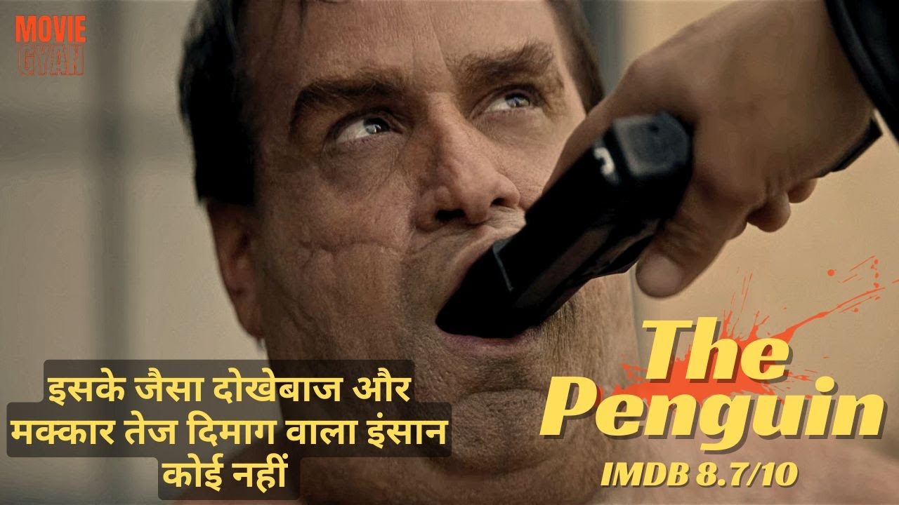 There Is No Other Person As Sharp Minded As Him | The Penguin | Movie Gyan | Kamal Verma