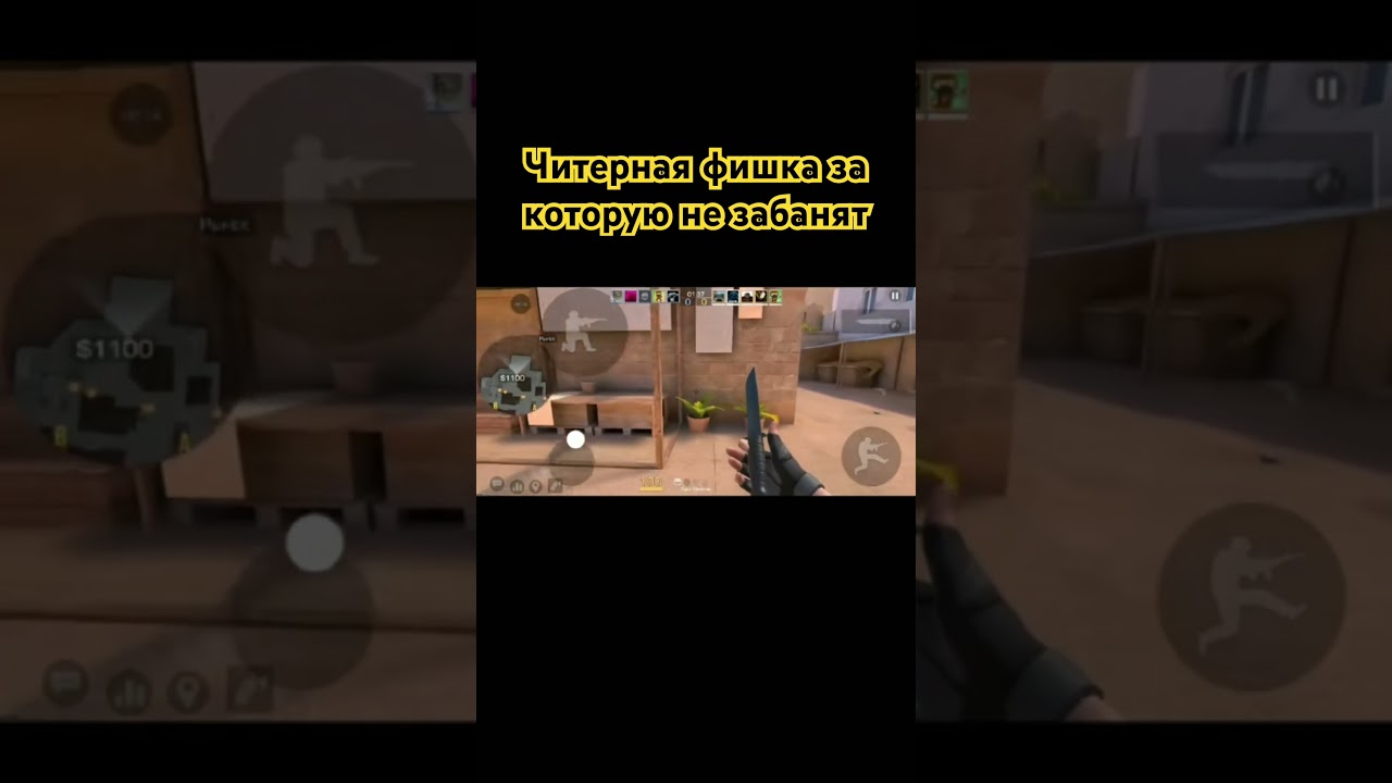 Топ фишечка#standoff2#данилколбасенко