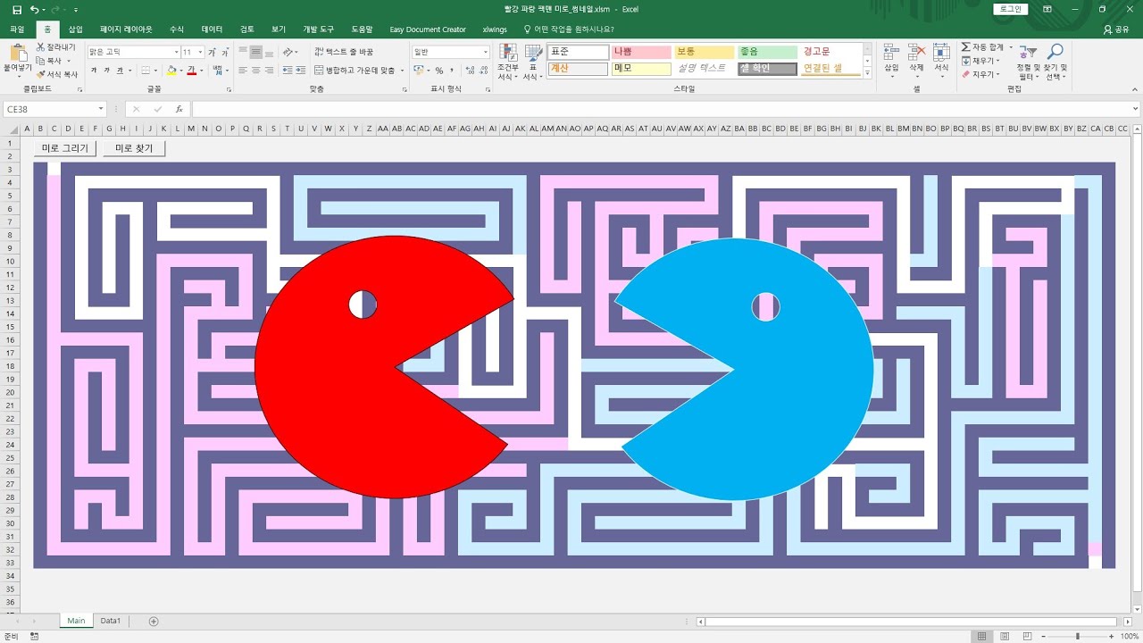 Maze Rivals – Duel of the Pac-Men