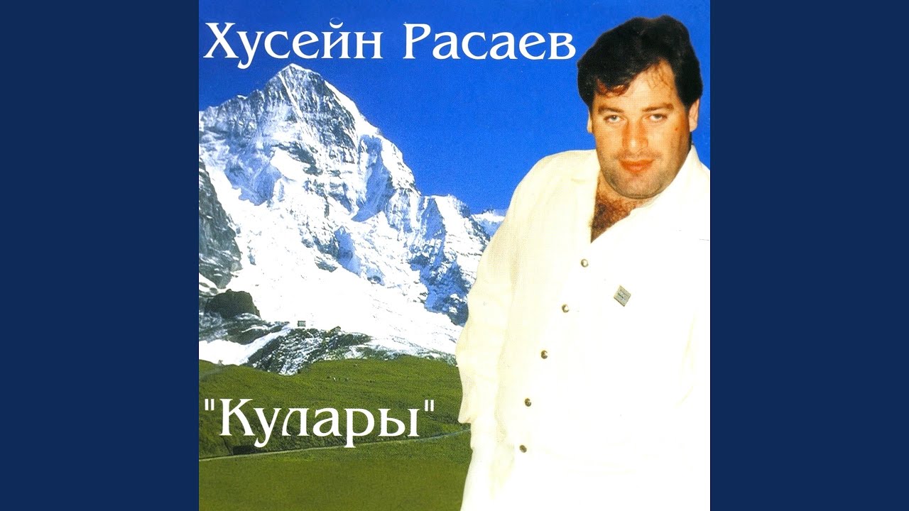 Валерик