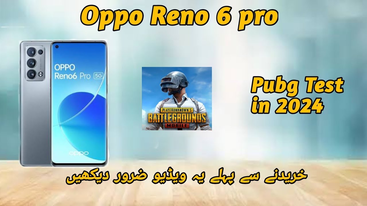 oppo reno 6 pro pubg  | how to get ipad view in pubg | oppo reno 6 pro pubg test 2024