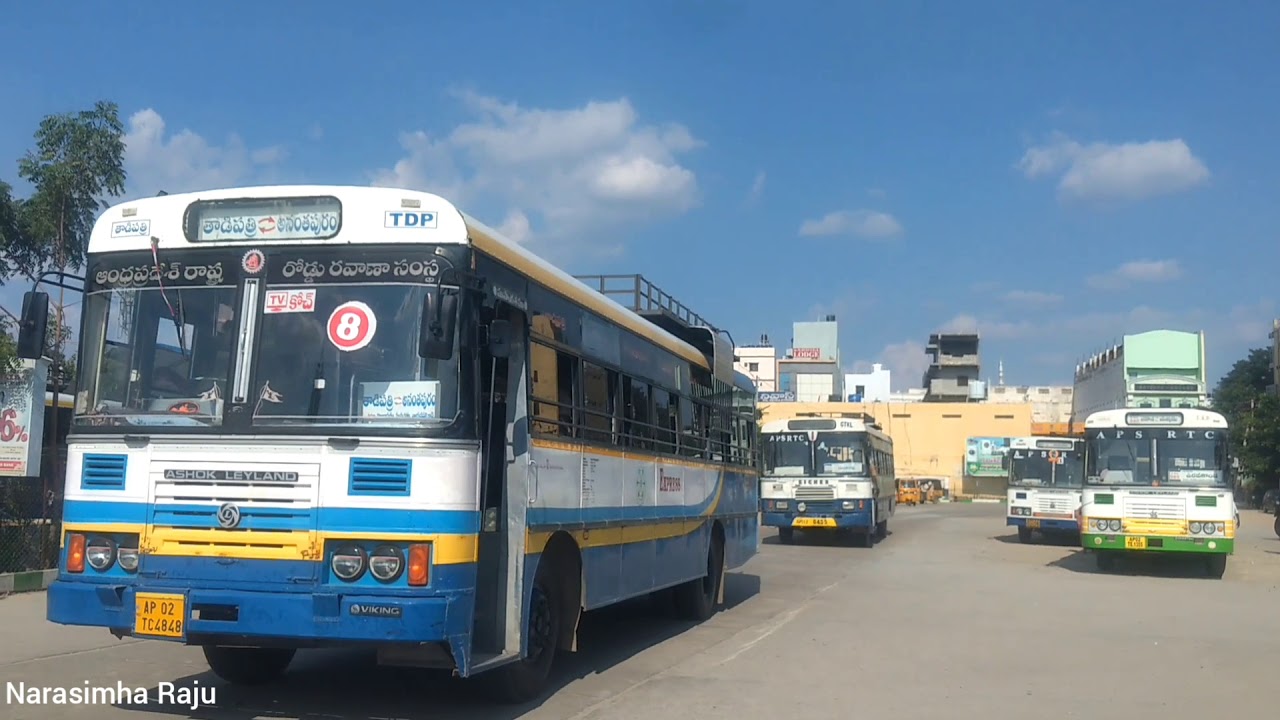 అనంతపురం బస్టాండ్ ఎప్పుడైనా చూసారా? APSRTC ANANTAPUR BUS STAND FULL OF BUSES.