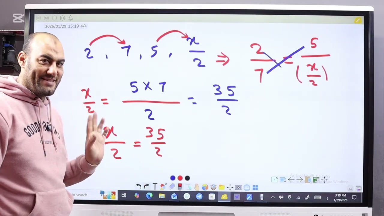 حل تمارين الدرس الاول خواص التناسب الصف الثاني الاعدادي الترم الثاني كتاب المعاصر مستر علاء الحلو