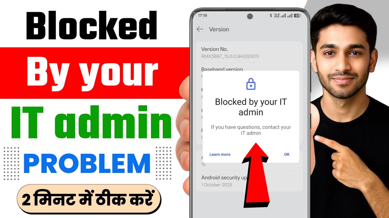 blocked by your it admin problem | blocked by your it admin problem solve | it admin problem
