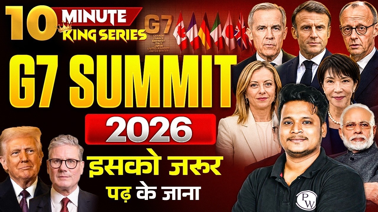 G7 Summit 2026 Current Affairs: Complete History & Important Facts for Exams | 10 Min Show Raja Sir