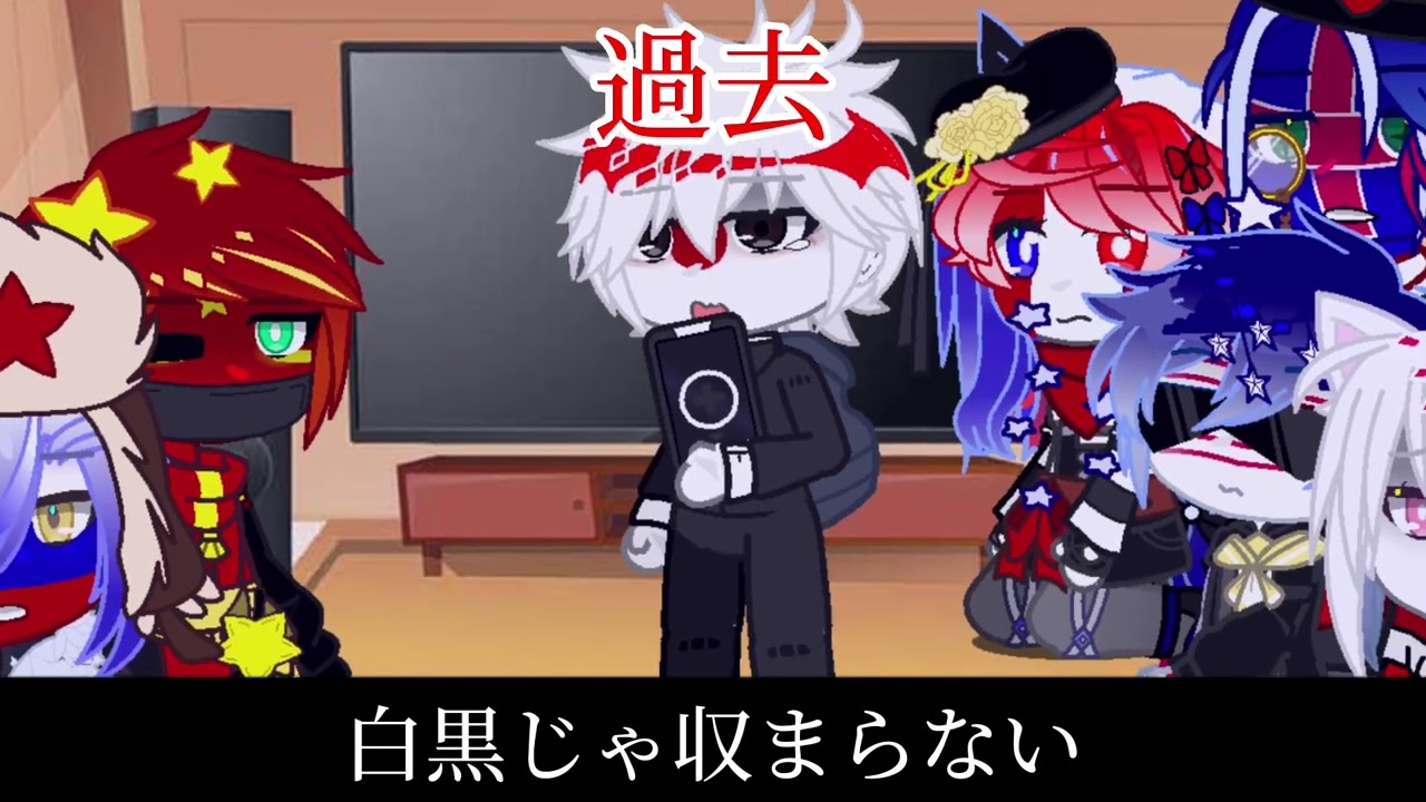 【カントリーヒューマンズ】🇯🇵のAU見ていこう。