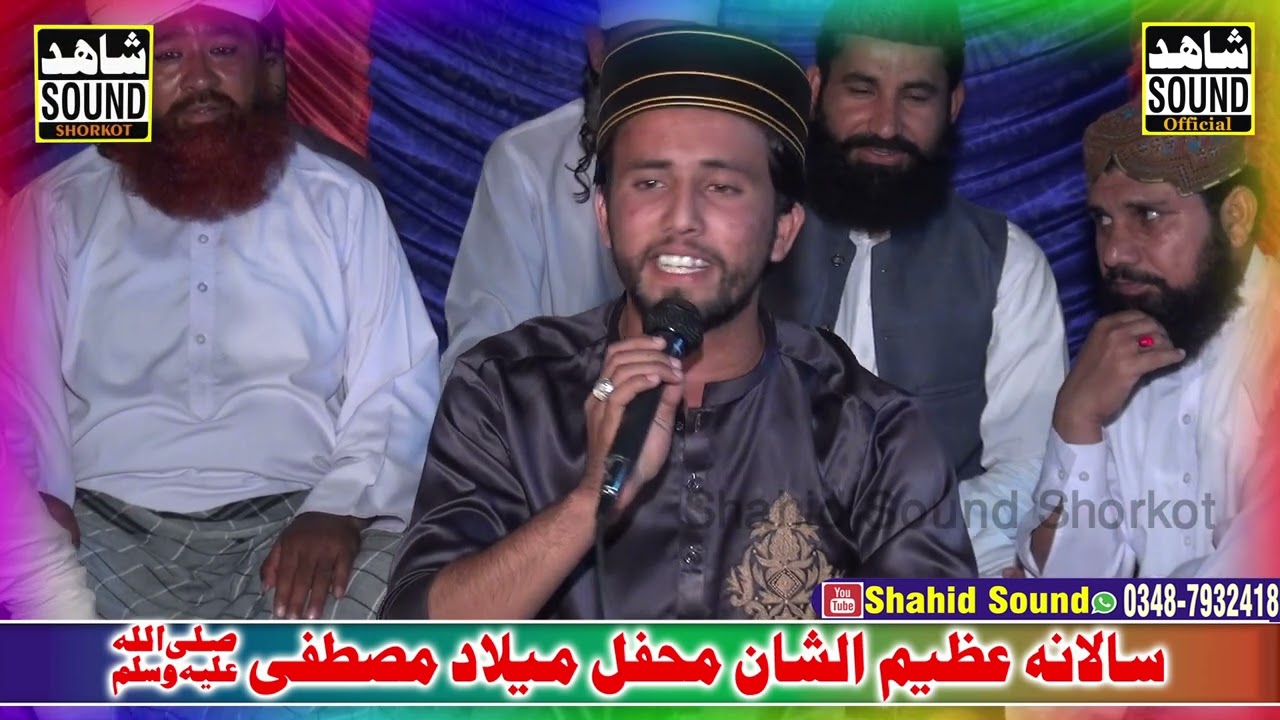 Muhammad Zain Attari New Best Mahfil e Naat 2022_Slana Mahfil 2022 Garh More_ Shahid Sound Official