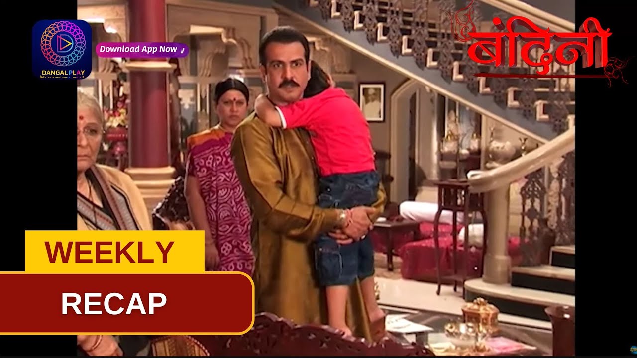 Bandini | Weekly Recap | Episode 43 - 45 बंदिनी | Dangal2