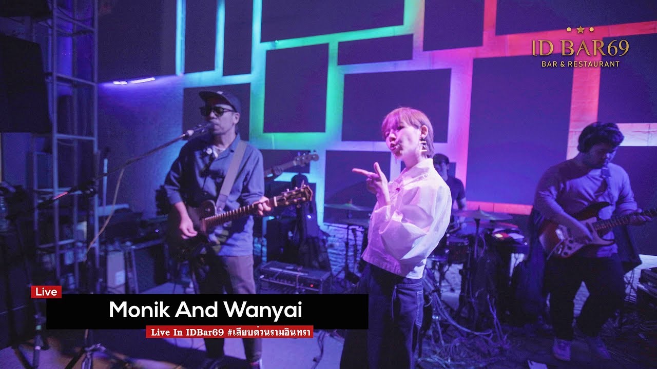 Monik and Wanyai - Live in IDBar69【Full Live】