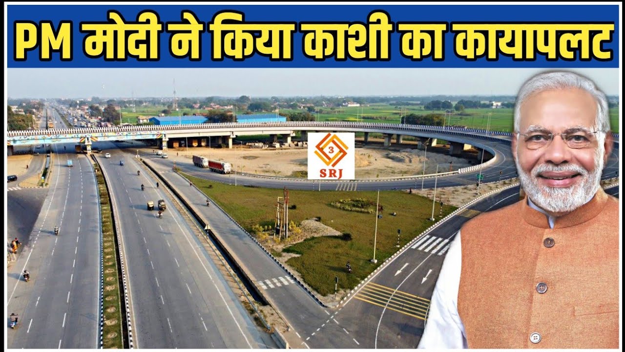New Varanasi | PM Modi Constituency | Varanasi Ring Road Phase 2 | Varanasi Development | Indian SRJ