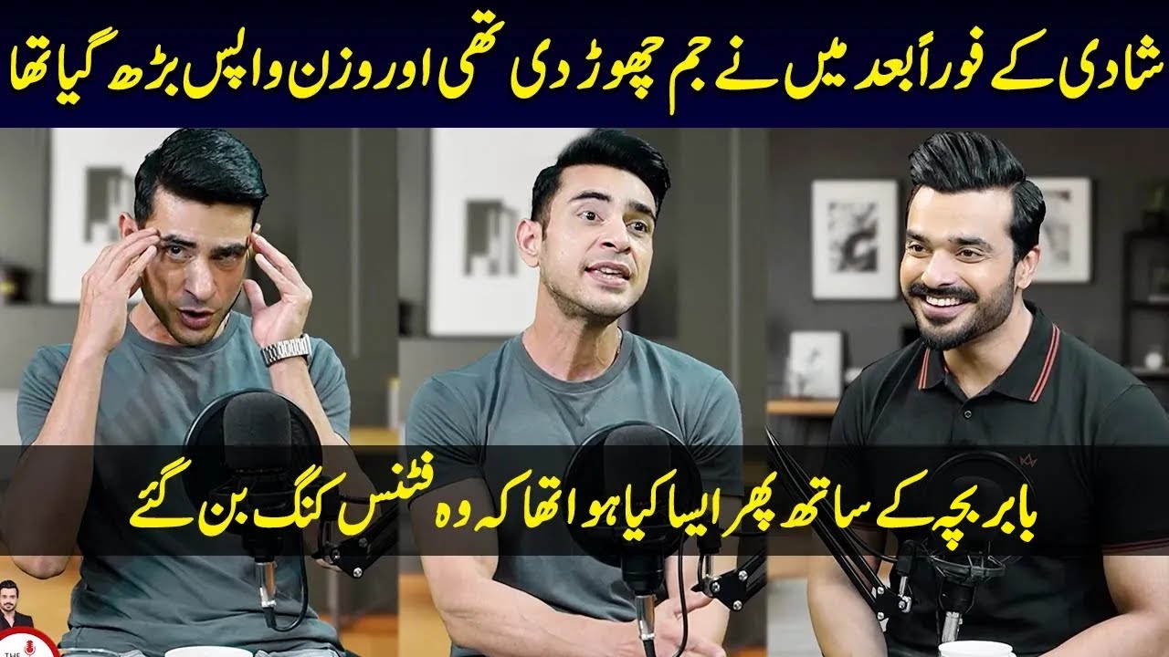 How Babar Bucha Maintains His Physiques | The Mustafa Shah Show | Click Entertainment