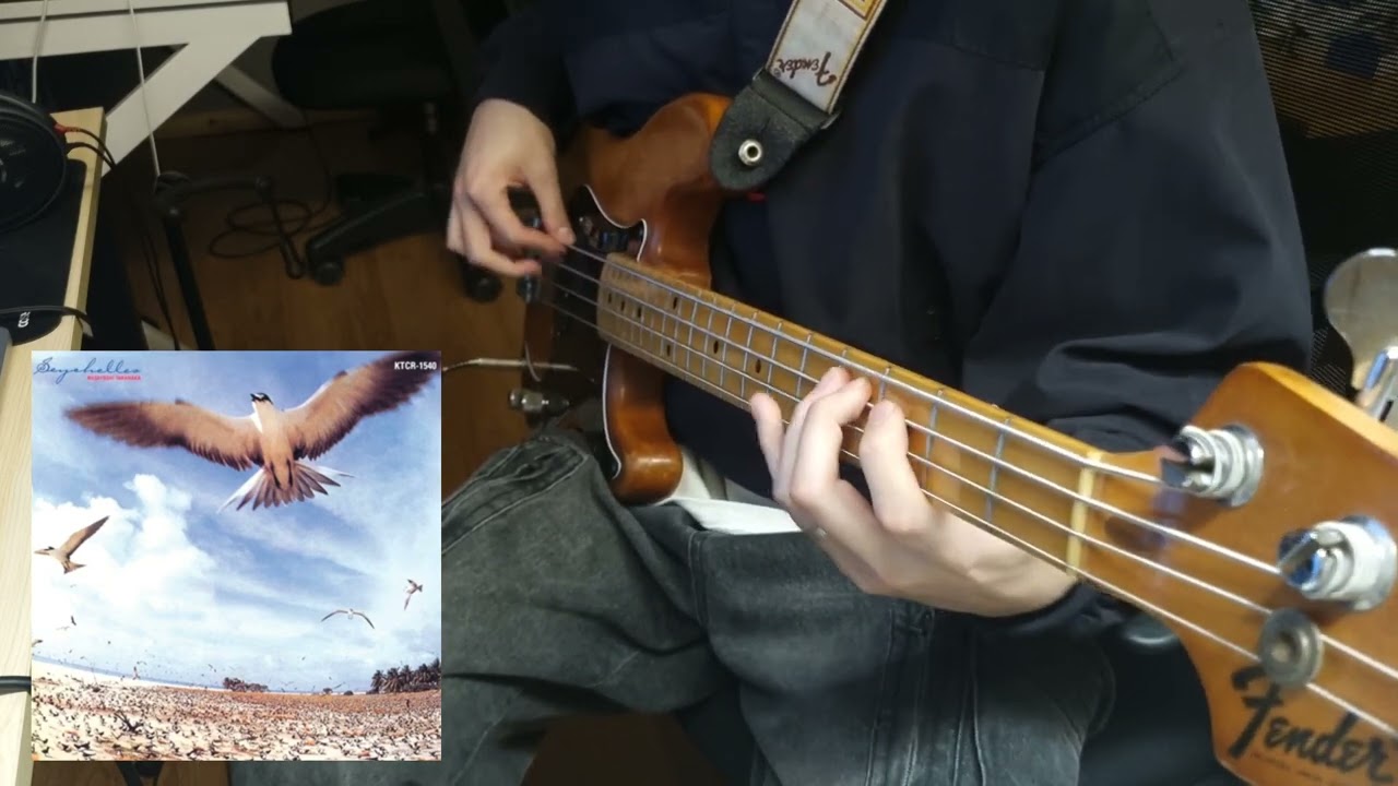 Oh! tengo suerte (bass cover)