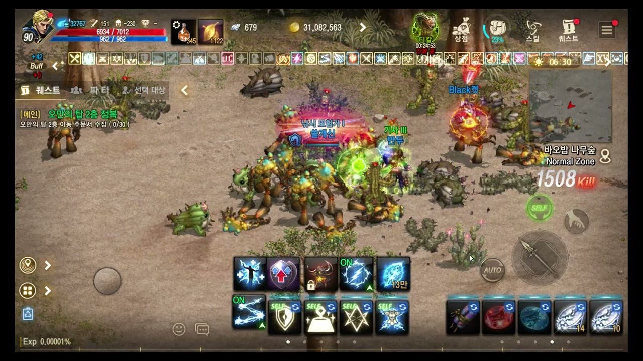 리니지M l 드디어 90랩..드슬 ㅋ