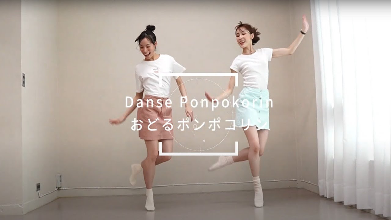 Danse Pompokorin de Chibi Maruko-chan (ft. prof Haoqing Fan)