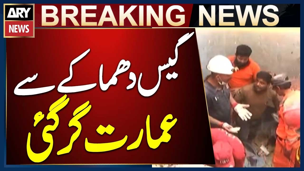 Karachi: Building Collapses After Gas Explosion in Soldier Bazaar