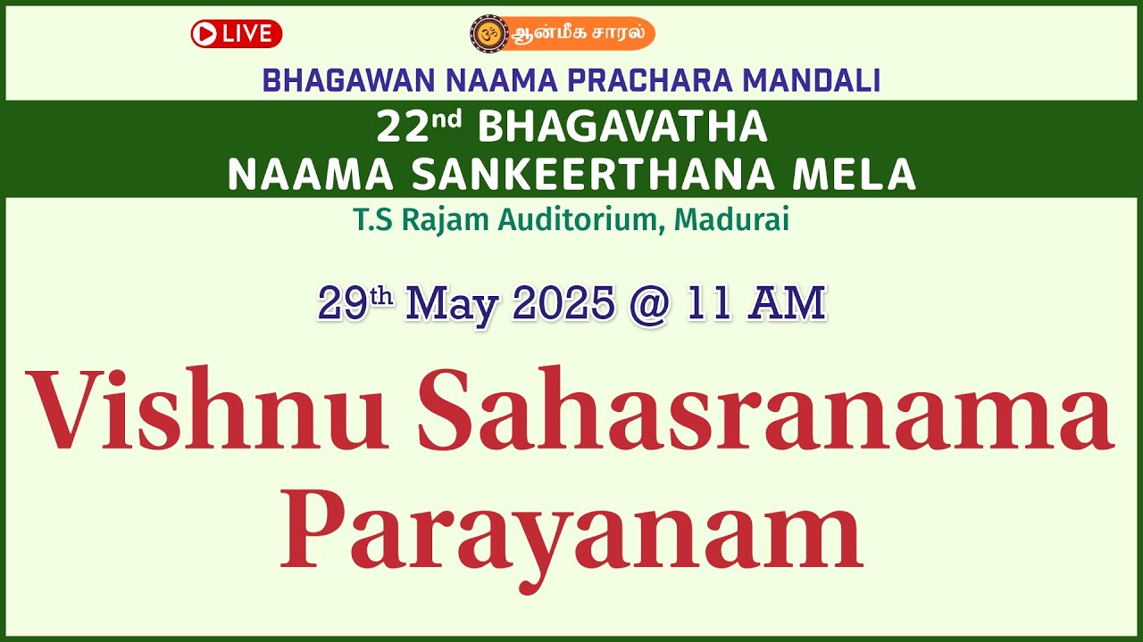 Vishnu Sahasranama Parayanam | #MaduraiMela