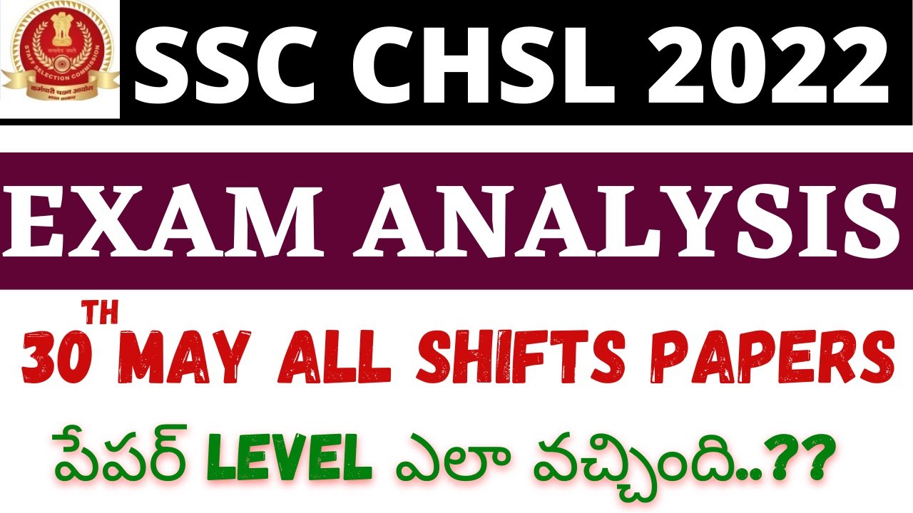 SSC CHSL Exam Analysis 2022 (30th May All Shifts) In Telugu | CHSL GS/GK Today Analysis Telugu
