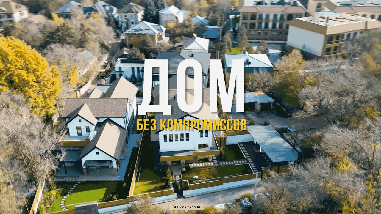 Проект O.LIVE - дом без компромиссов
